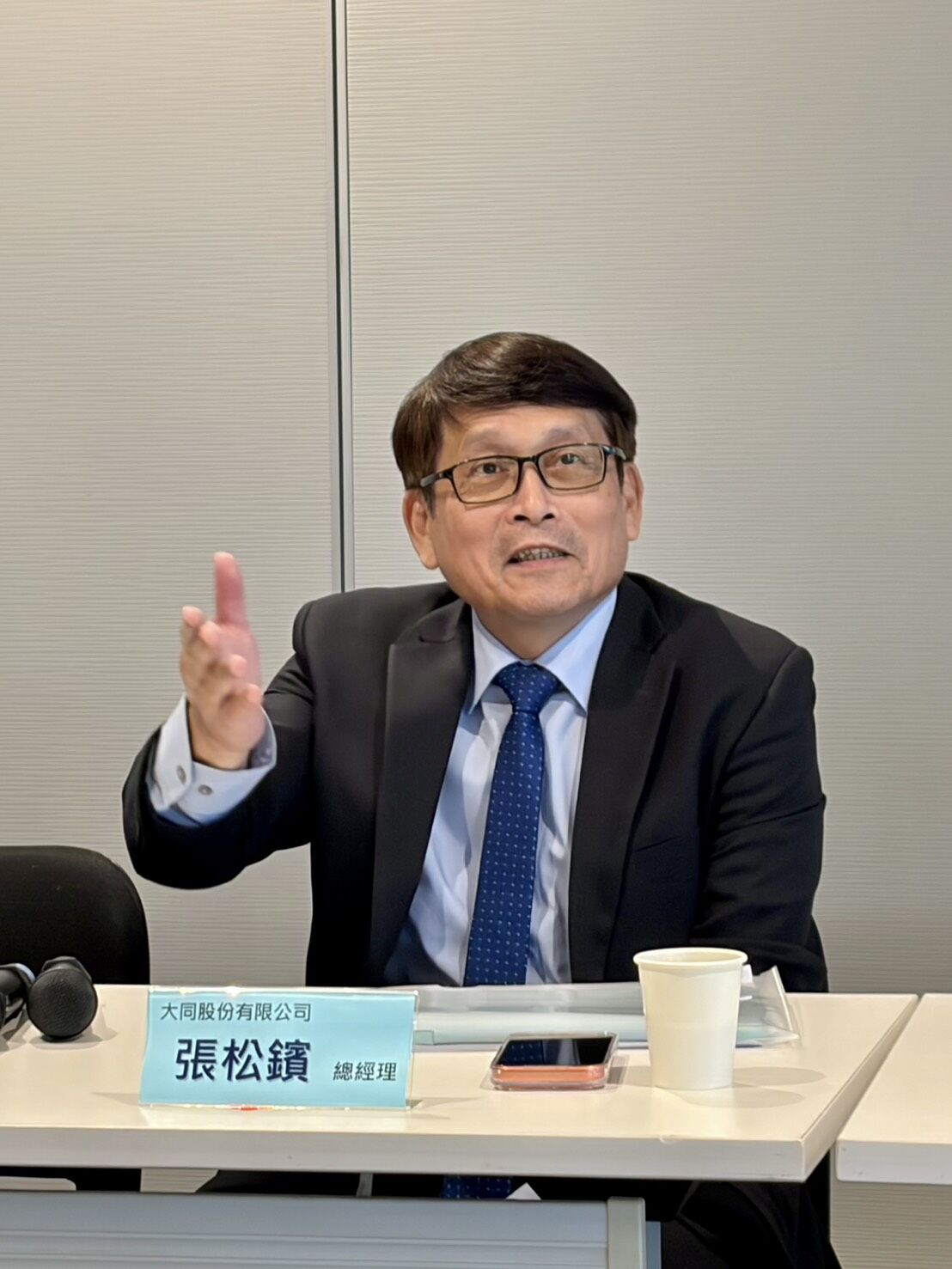 ▲▼大同,法說會,人工智慧資料中心。（圖／大同公司提供）