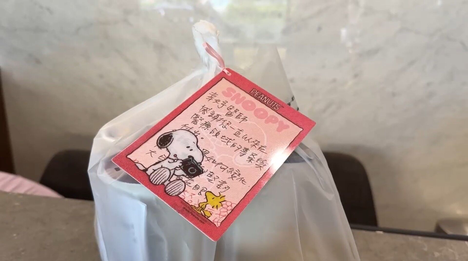 ▲一名豆花店女店長特別送陳幸妤豆花與史奴比卡片。（圖／記者林東良攝）