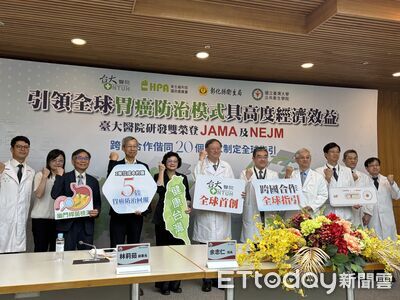 台大胃癌防治登雙期刊　用台灣經驗與20國制定全球指引