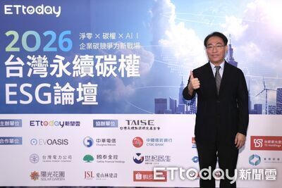 世紀民生科技出席2026永續碳權ESG論壇　搶攻無人機、安防加速轉型