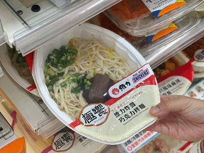 7-11開賣「維力炸醬巧克力拌麵」 網驚:這組合是鍊金術嗎