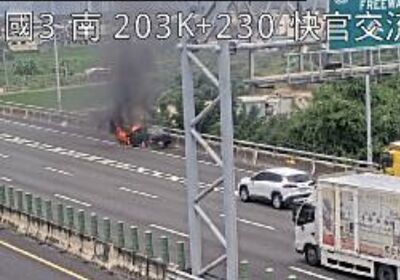 國3快官路段轎車突冒煙起火 駕駛急停路肩跳車逃生