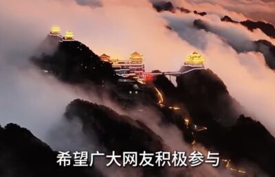 月薪6萬人民幣「雲海觀察員」下山了 自曝:就像做了一場夢