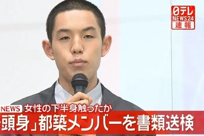 日諧星夜店跑趴「猥褻20歲女子」!警接報案火速抓人 公司急查