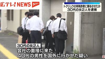 搬行李3天賺6萬!日男赴台又飛泰「驚覺不妙」求助大使館