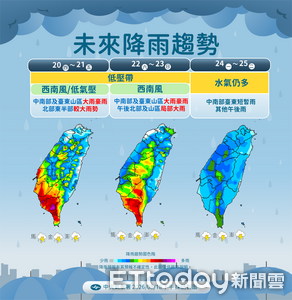 明天北東濕答答 入夜中南部防豪雨