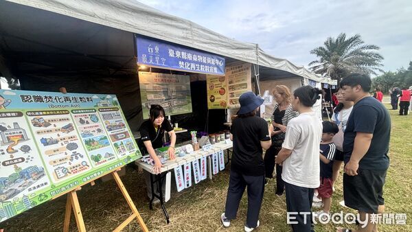▲台東縣環境保護局於2026台東最美星空音樂會大武場設置「焚化再生粒料」宣導攤位，透過互動遊戲帶領民眾認識資源循環。（圖／記者楊晨東翻攝）