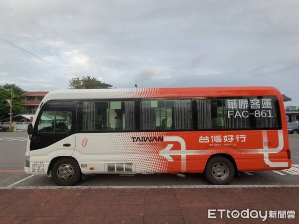 車等人遊東海岸！2人同行1人免費 打卡、集章、轉乘都送好禮