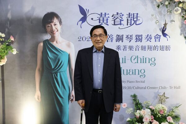 陳水扁曾現身力挺媳婦黃睿靚的慈善鋼琴獨奏會。（翻攝陳致中臉書）