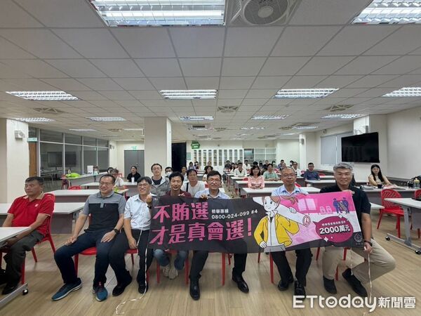 ▲台南市教育局8月舉辦2場陽光法案宣導說明會，協助教育人員掌握廉政規定。（記者林東良翻攝，下同）