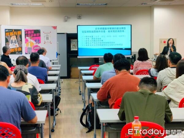 ▲台南市教育局8月舉辦2場陽光法案宣導說明會，協助教育人員掌握廉政規定。（記者林東良翻攝，下同）