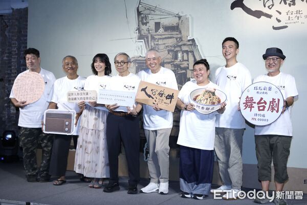 ▲▼吳念真、柯一正、黃韻玲、林美秀、羅北安、謝銘祐、李明澤、林雨宣、吳驊恩《人間條件三》記者會 。（圖／記者劉耿豪攝）