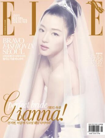▲▼全智賢2012年結婚時,與雜誌合作拍攝婚紗畫報。(圖/翻攝自ELLE)