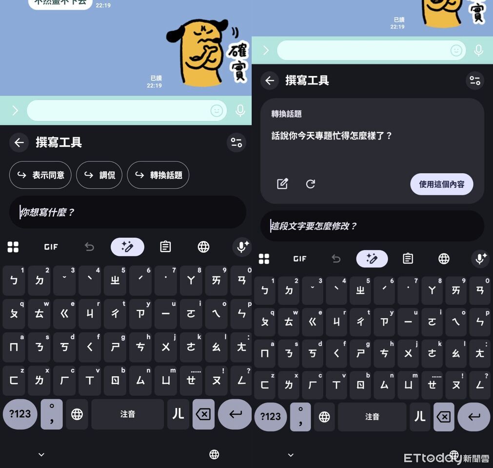 ▲▼Pixel 11 Pro XL 開箱。（圖／記者黃肇祥攝）