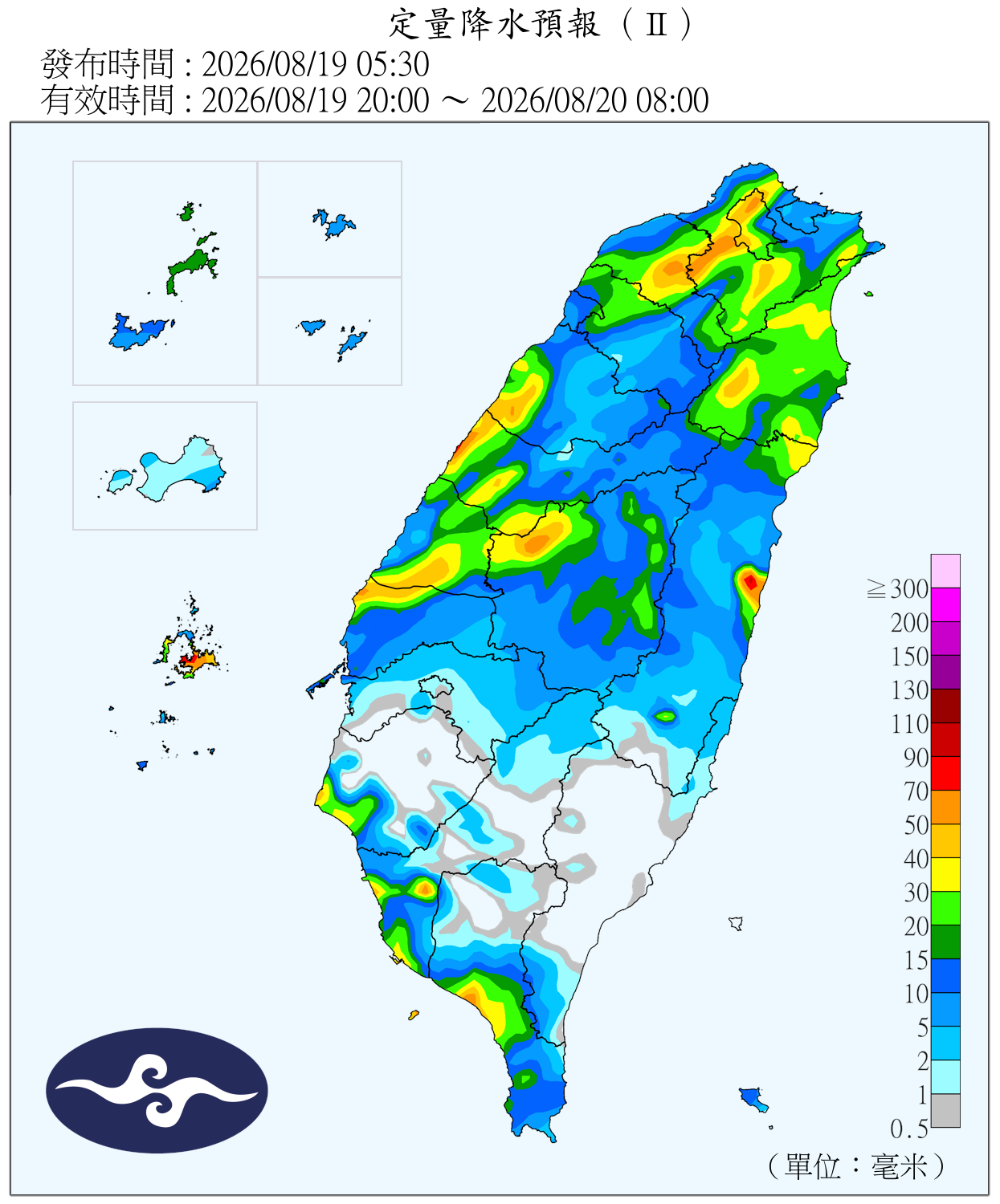 (圖/氣象署)