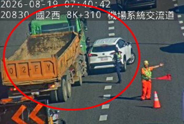 ▲現場畫面。（圖／翻攝高公局網站）