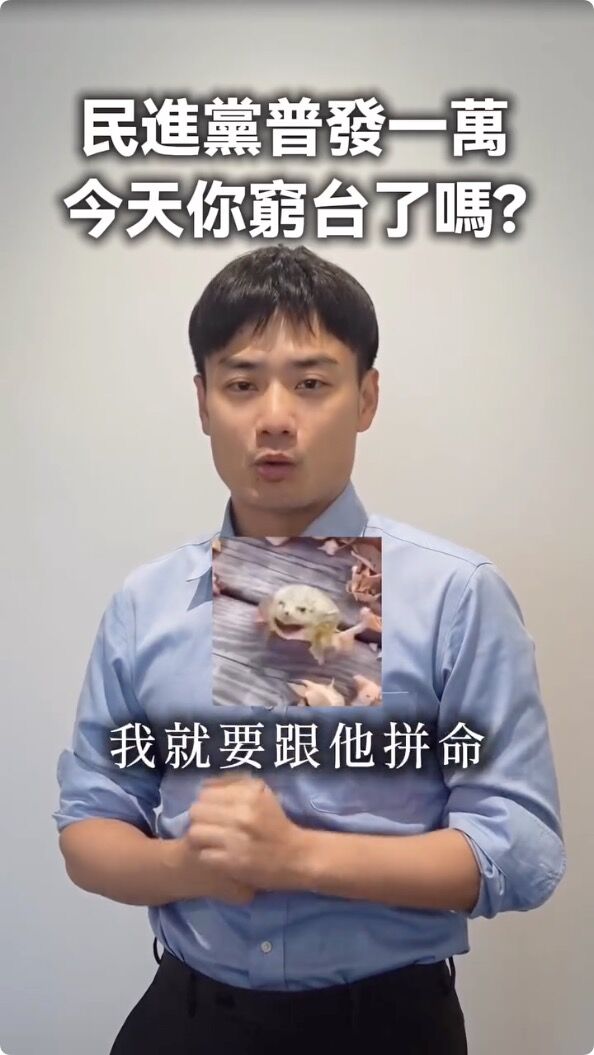 ▲▼殷偉宣布以後要捍衛民進黨的清譽。（圖／翻攝臉書／殷偉）