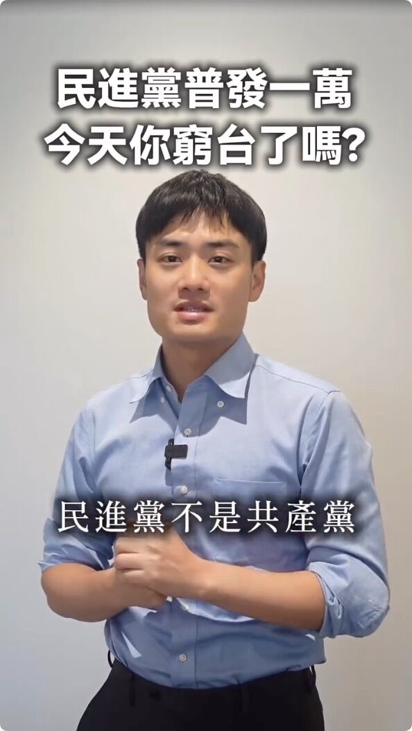 ▲▼殷偉宣布以後要捍衛民進黨的清譽。（圖／翻攝臉書／殷偉）