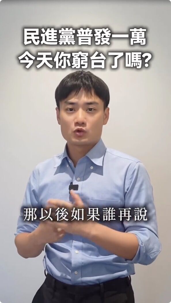 殷偉宣布捍衛「民進黨清譽」點名5人：我就要跟他拼命