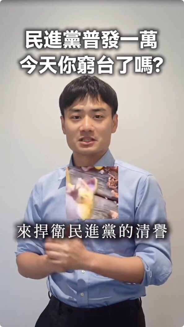 ▲▼殷偉宣布以後要捍衛民進黨的清譽。（圖／翻攝臉書／殷偉）