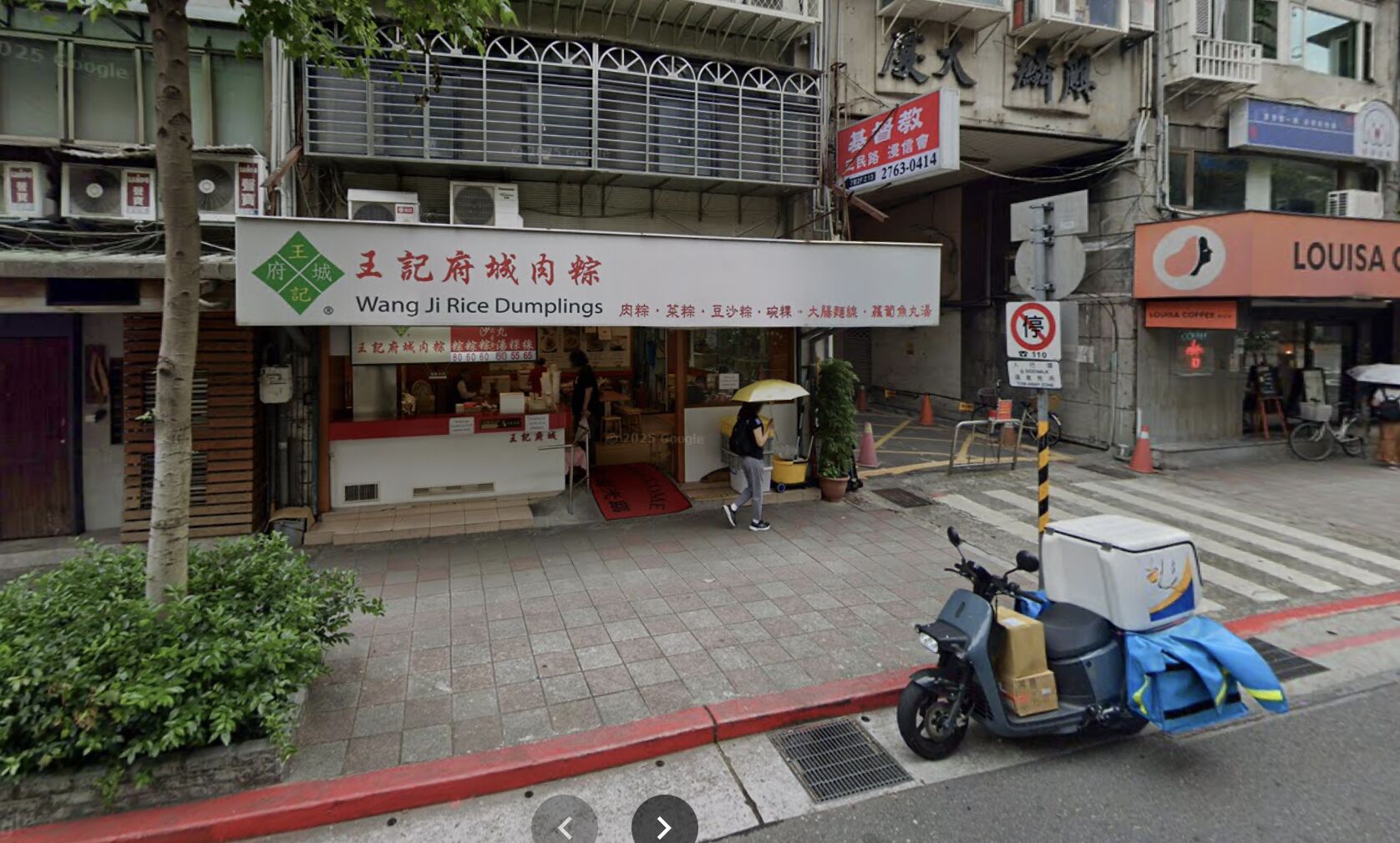 ▲▼             。（圖／翻攝自Google Maps）
