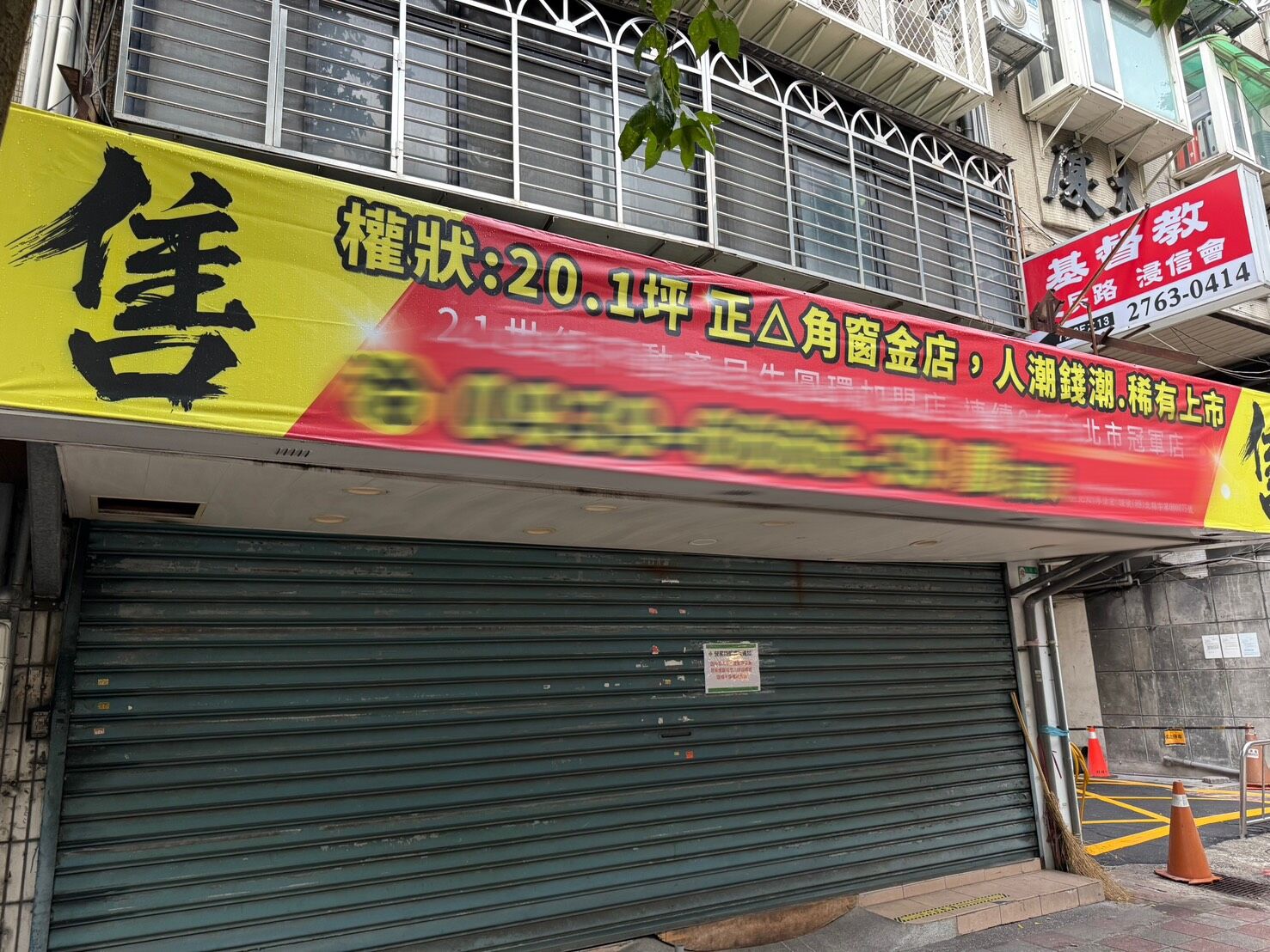 ▲▼             。（圖／讀者提供）