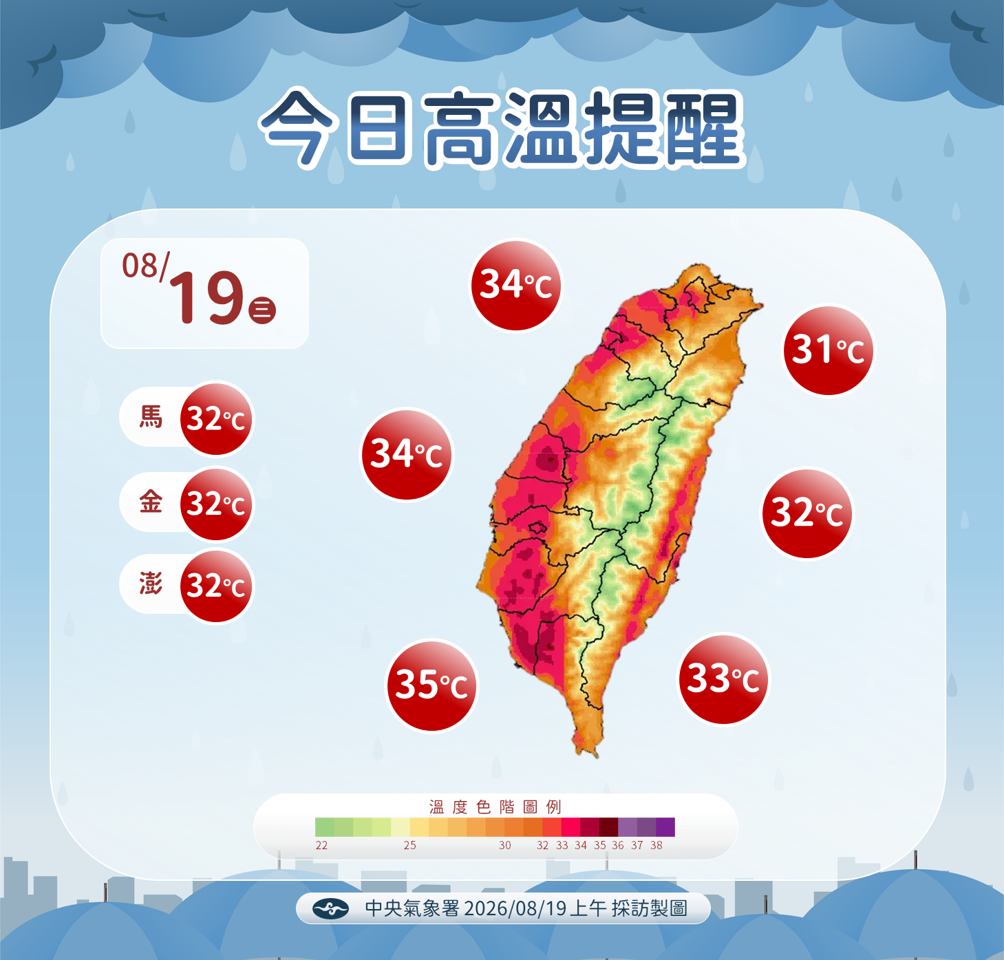 ▲▼未來一周天氣。（圖／氣象署提供）