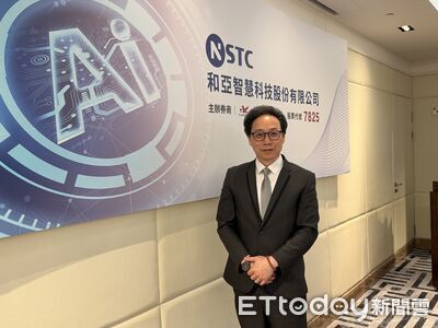 和亞智慧預計9月中上櫃 擁半導體、光學視覺系統雙成長引擎