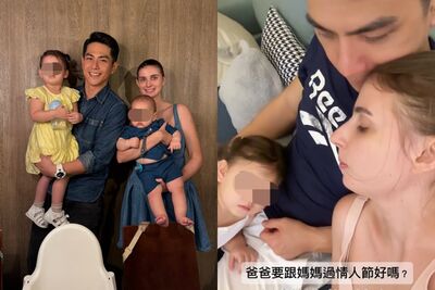 祖雄七夕想約會女兒崩潰搶人 「要媽去找新爸爸」笑翻網