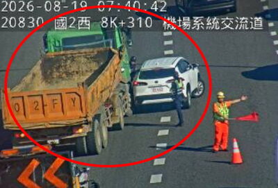 快訊／上班注意！　國2「2車追撞」