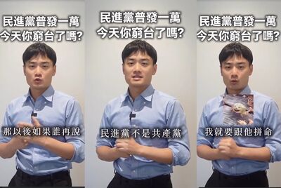 殷偉宣布捍衛「民進黨清譽」點名5人:我就要跟他拼命