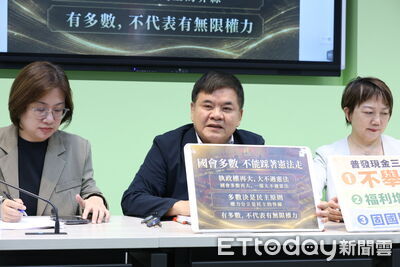 細數韓國瑜罪狀　綠黨團：若認國會多數大於憲法「恐變傅崐萁最大」