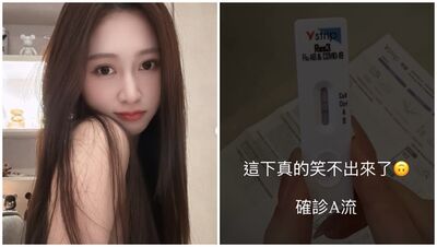 脫口罩20分鐘就中鏢!篠崎泫「解鎖新症狀」半夜痛到哭:流到超腫