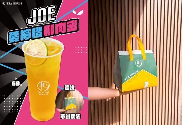 Toyz還在輸出！推手搖新品「JOE愛檸橙柳肉蜜」　小編喊：不附房袋