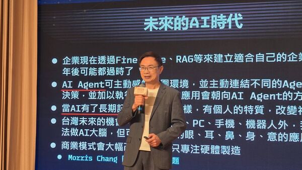 ▲黃志芳指出，卡住台灣中小企業的不是預算或人手，而是不知道要拿AI做什麼；在AI取代工作的過程中，「人是瓶頸，也是守門員」。(圖／貿協提供)。