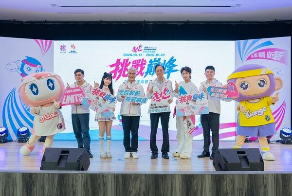 ▲115年全民運動會主題應援曲《挑戰巔峰》發布