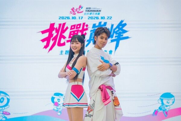 ▲115年全民運動會主題應援曲《挑戰巔峰》發布