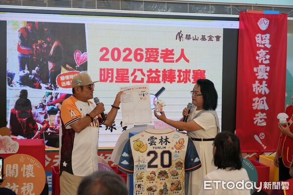 明星棒球賽斗六開打！200元球票一票雙愛 守護「三失」長輩