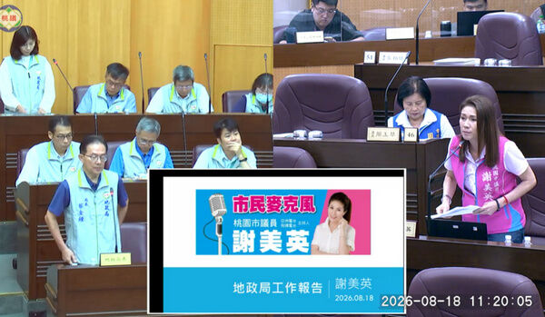 桃園千億祖產未辦繼承 謝美英轟地政局清理成效打折