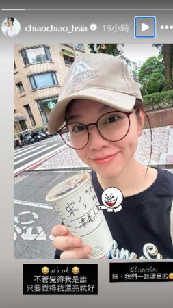 閃電瘦身1／夏于喬產後1個月「真實狀態被拍」！同框林書宇採買甜蜜摸背