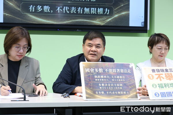 細數韓國瑜罪狀 綠黨團：若認國會多數大於憲法「恐變傅崐萁最大」