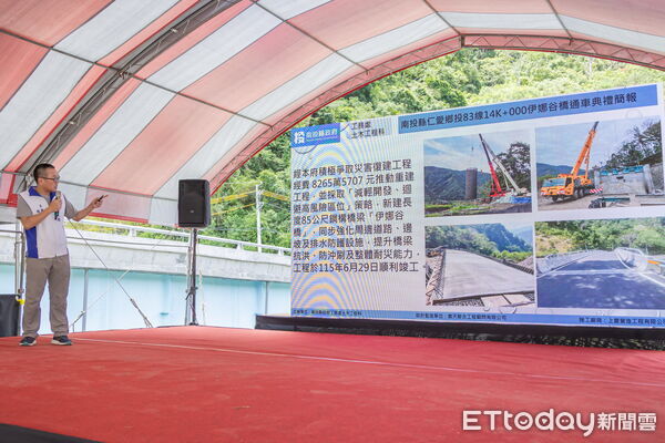 ▲仁愛鄉伊娜谷橋通車啟用。(圖/南投縣政府提供)