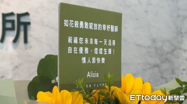 ▲陳幸妤診所櫃台七夕情人節堆滿花束，支持者紛紛獻上祝福。（圖／記者林東良翻攝，下同）