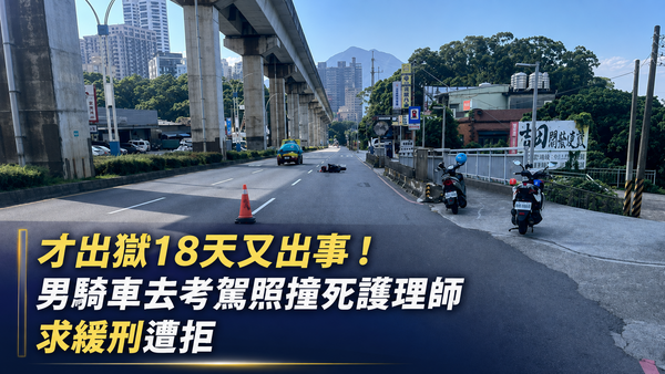 ▲▼             。（圖／記者陳以昇翻攝）