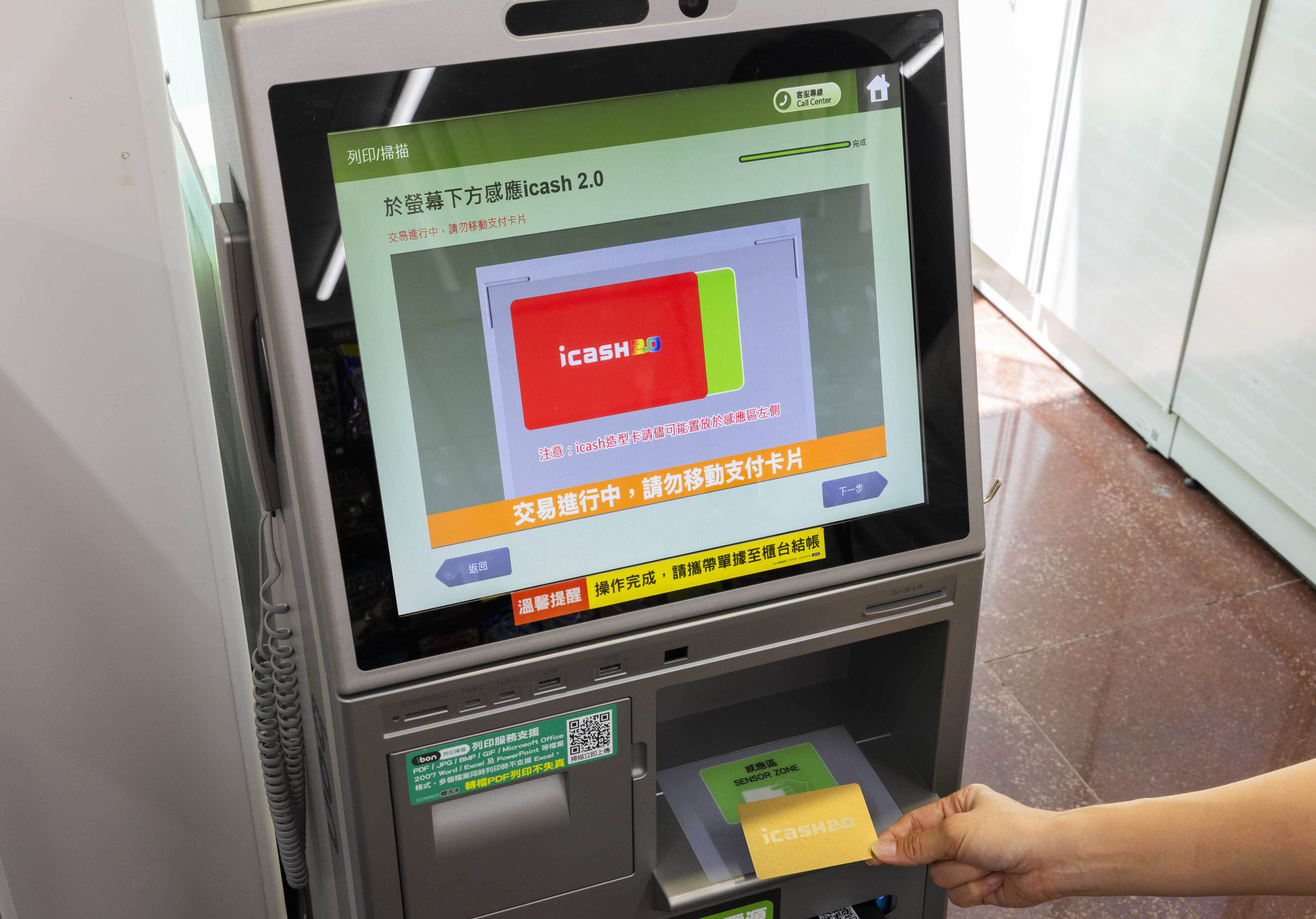 ▲▼7-ELEVEN包裹舉貨流程變了，此外ibon正式開通「自助結帳」，功能更多元。（圖／業者提供）