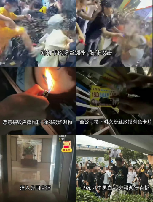 ▲目前時代峰峻公司門口人潮未散,現場依舊緊張。(圖/翻攝自微博)