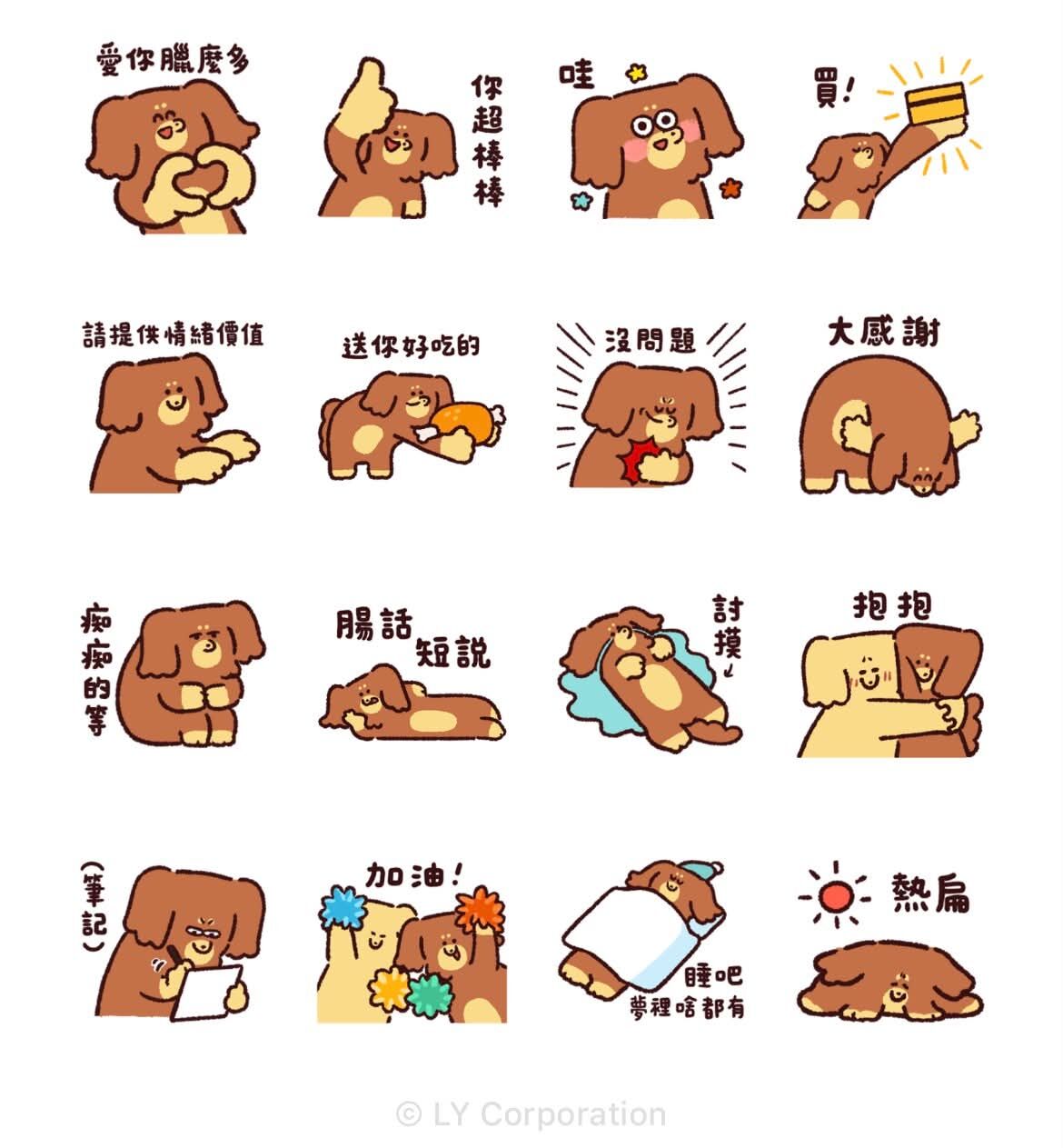 免費貼圖。（圖／記者周亭瑋攝）