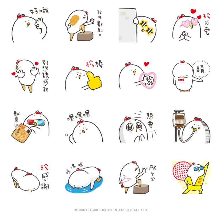 免費貼圖。（圖／記者周亭瑋攝）