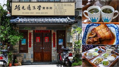 天母無菜單定食隱身古色古香茶行　飯湯小菜免費續還送熱茶