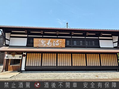 富山130年酒造開清酒吧！台幣400喝到飽　能喝到隱藏版非賣品